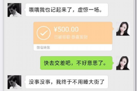 舒兰讨债公司如何把握上门催款的时机